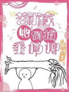 非典型军校生的艺术人生