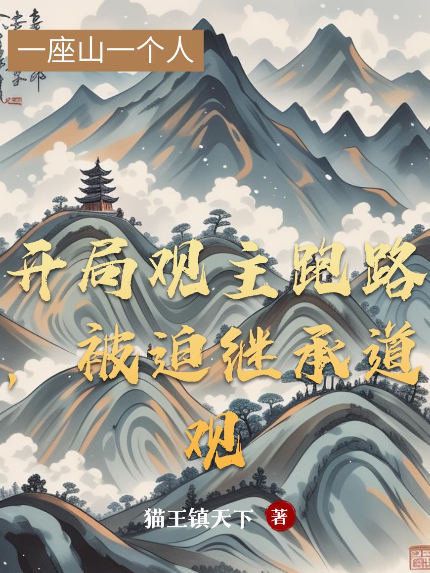 家师老君,三教小师弟