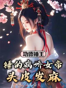 魏武遗风?一听就是正经金手指