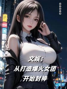 谁说内娱不行,我的音乐走向世界