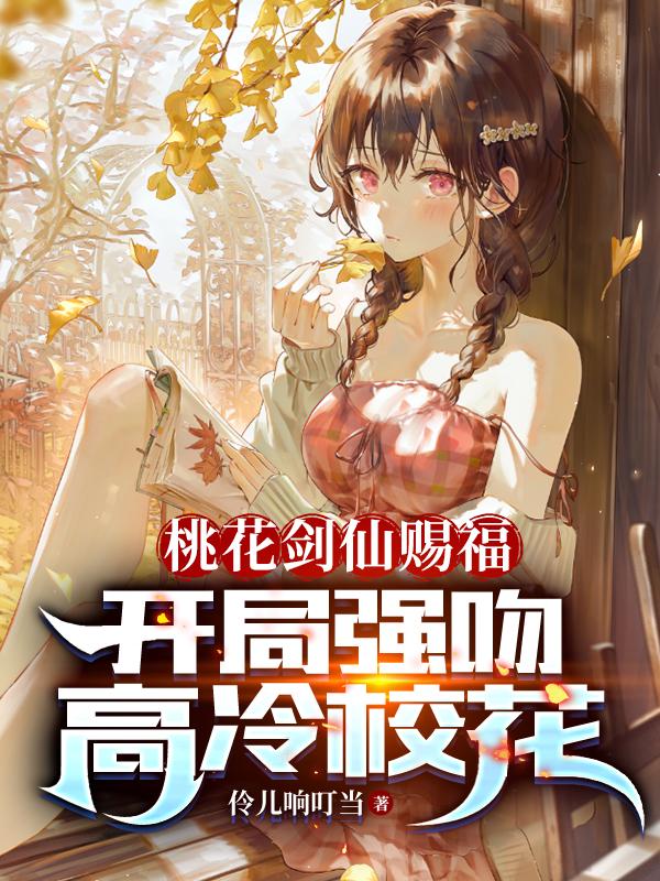 让你觉醒神赐,你小子唤醒神灵?