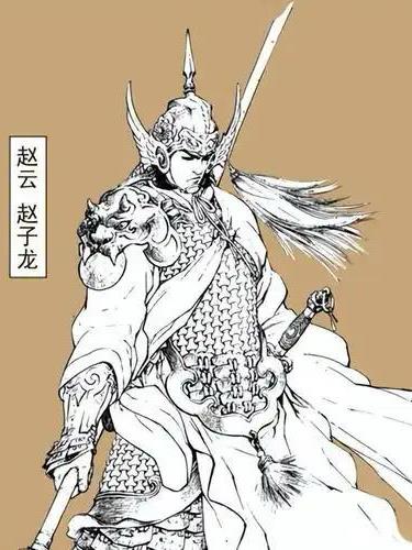 三国赵云传