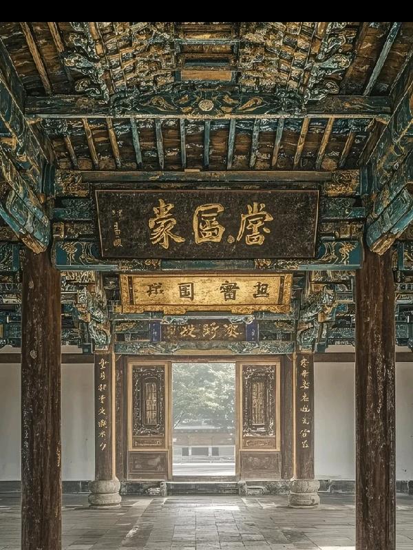 于府钱庄