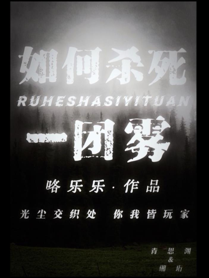 玩家非玩家