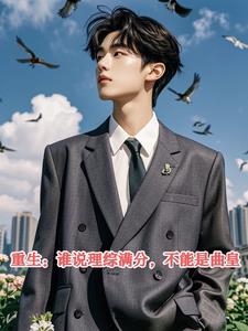 徒儿别闹,下一首歌就是你的