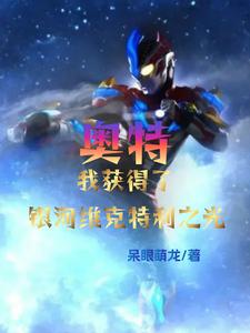 穿成已婚妇女后，我退休生活