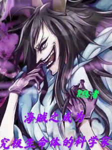 血统因子之造神计划