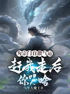 混沌无垢体