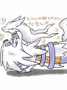 宝可梦:无限星辰