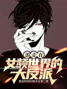 炼气状告大乘?抱歉,我不是原主