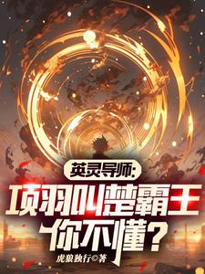 做题召诗仙李白,十题你错八题?