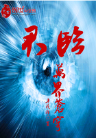 君临万界苍穹