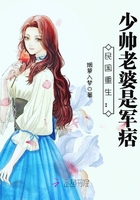 民国重生:爷,别傲娇!