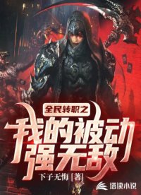 王者:开局天花板孙策
