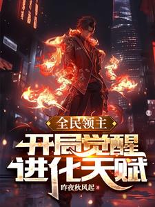 超凡时代,从进入虚空开始无敌