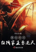 爱在末世:狂拽家主要逆天