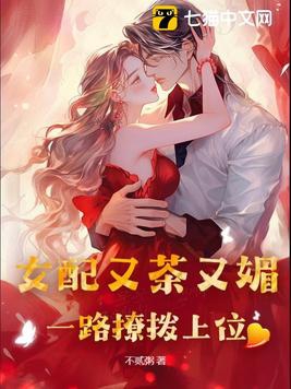 小玫瑰会撒野,京圈大佬宠疯了