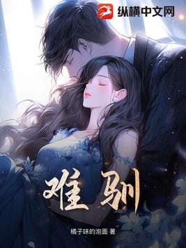 卑微求怜?笑话,我转身二嫁京圈大佬