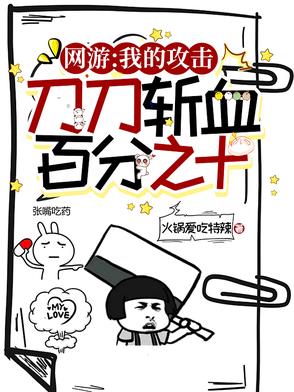 成长百分比天赋,开局即无敌