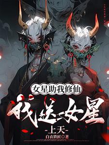 我在鹰酱以杀证道