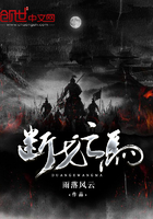 三国之恶鬼无双