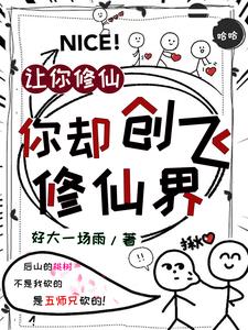 炮灰师妹?可宗门团宠竟是她