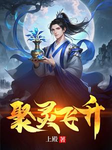 壶中乾坤:我炼成无上仙体