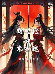 将军掉马后,小公主变攻了
