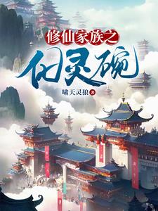 仙岛养鸡:家族靠卖鸡蛋崛起