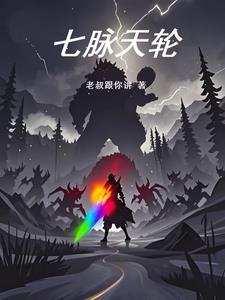 玄幻:废材开局,反手觉醒双神魂