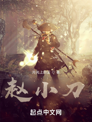 异界行镖,开局九阳神功