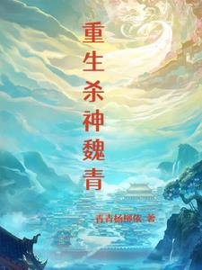 女仙,出剑即无敌