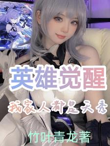全球高武:我靠规则一路无敌