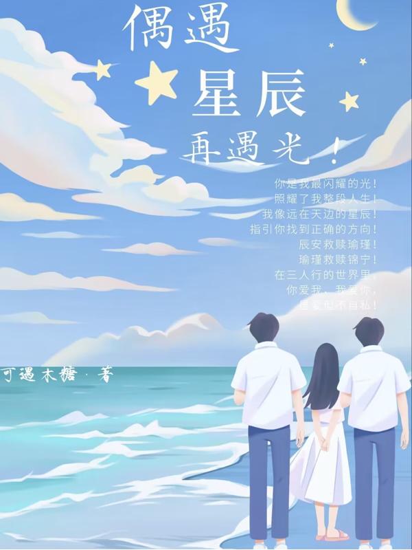 报告季少,褚少宠妻成瘾!