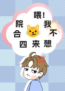 四合院:众禽作死,我享福