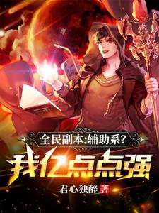 副本:从九叔到马踏东瀛