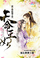 天命王妃:冥王带娃宠上天