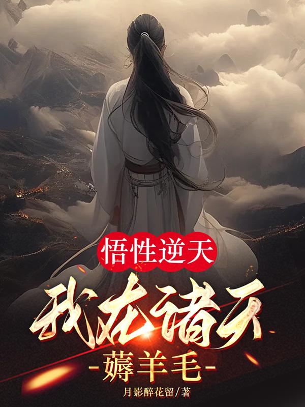 元竹:纵横时空长河的搅屎棍