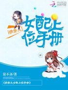 快穿女配:男神,撩上瘾