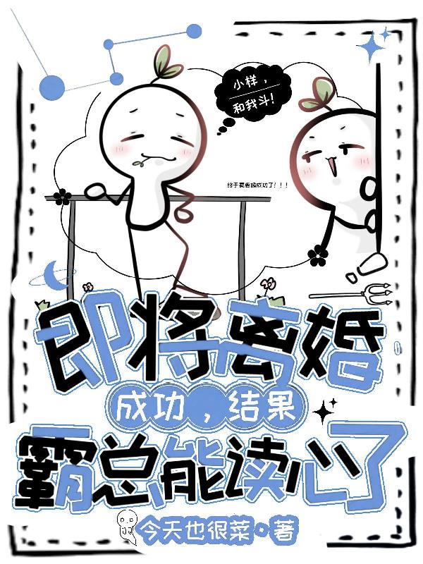 霍总,你夫人会玄学,咱打不过