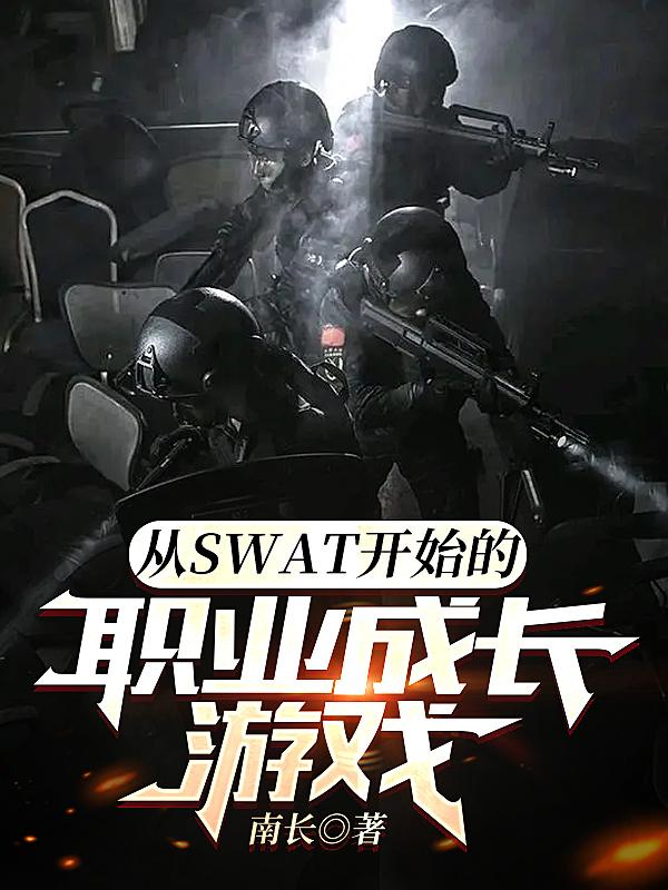 你需要什么?枪,很多枪!