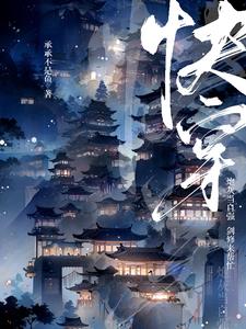 快穿:这个世界怎么那么癫?
