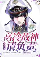 重生八零:高冷战神,请负责