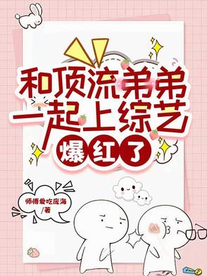 荒野求生:姐姐带我杀疯了