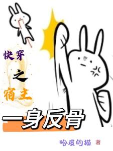 板砖在手，天下我有！