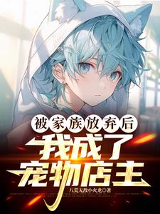 开局一只吞天蛤，巨龙当成辣条吃