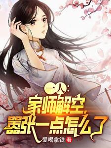 一人:拜师少林,秒学72绝技