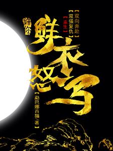 王妃重生大杀四方