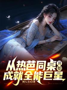 娱乐:新时代天王