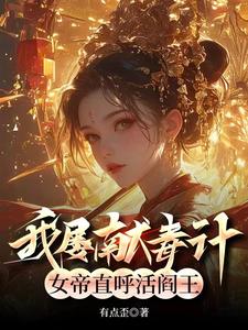 没道德后,路过的狗都得挨两巴掌